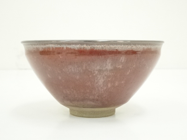 鯉江剛吉造 柿天目茶碗 共箱 仕覆付 美品 茶道具 ショップ 鯉江剛柿